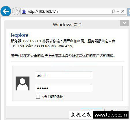 寬帶賬號密碼忘了怎么辦？三種方法教你如何找回寬帶帳號密碼！