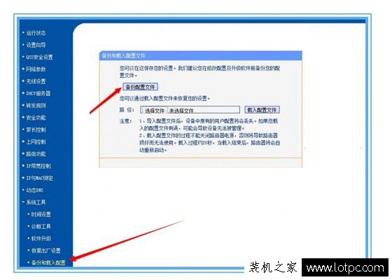 寬帶用戶名和密碼忘了怎么辦？三種方法教你如何找回寬帶帳號密碼！