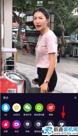 微視如何設置不感興趣的視頻？微視不感興趣的視頻設置方法