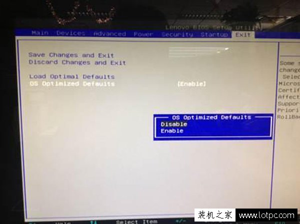 聯想win10怎么改win7？聯想win10改win7 bios設置方法