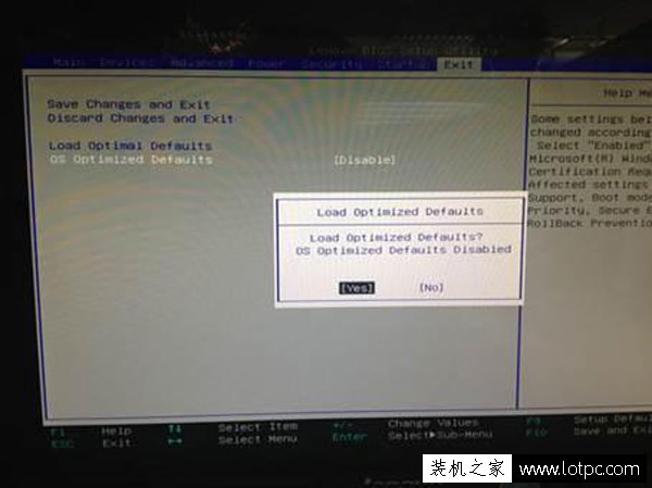 聯想win10怎么改win7？聯想win10改win7 bios設置方法