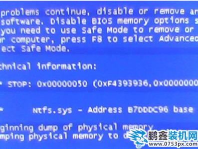 維修技巧