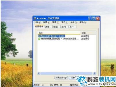 維修技巧