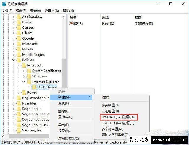 Win10 去除IE瀏覽器“笑臉”反饋選項 去掉IE瀏覽器反饋選項的教程