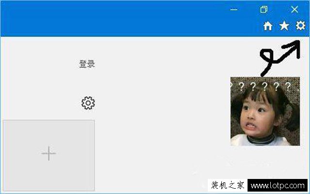 Win10 去除IE瀏覽器“笑臉”反饋選項 去掉IE瀏覽器反饋選項的教程