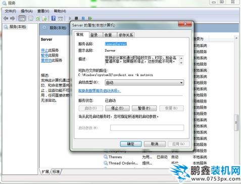 電腦