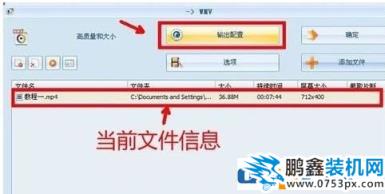 視頻去掉聲音怎么弄？教你把視頻聲音去掉的操作方法