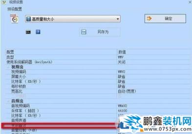 視頻去掉聲音怎么弄？教你把視頻聲音去掉的操作方法
