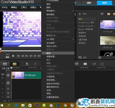 視頻去掉聲音怎么弄？教你把視頻聲音去掉的操作方法
