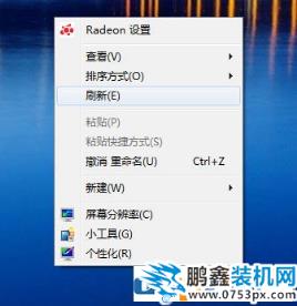 圖文介紹鍵盤f1到f12的作用