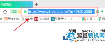 圖文介紹鍵盤f1到f12的作用