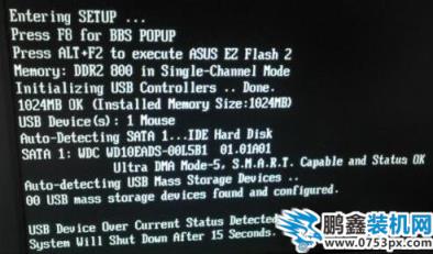 關(guān)于華碩P5G41主板開(kāi)機(jī)提示USB Device over current status Detected