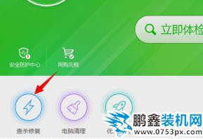 應用程序發生未知異常