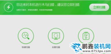 異常未知的軟件異常