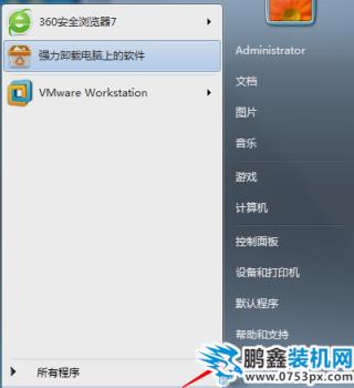 應用程序發生未知異常