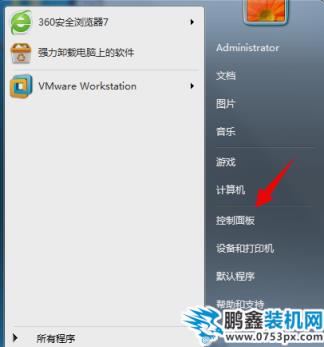 應用程序發生未知異常