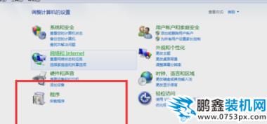 應用程序發生未知異常