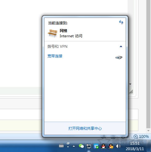 Win7系統(tǒng)下網(wǎng)絡位置修改之公用網(wǎng)絡、家庭網(wǎng)絡、工作網(wǎng)絡的方法