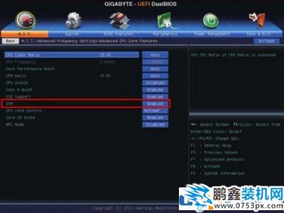 技嘉主板intel和amd如何開啟VT的方法介紹