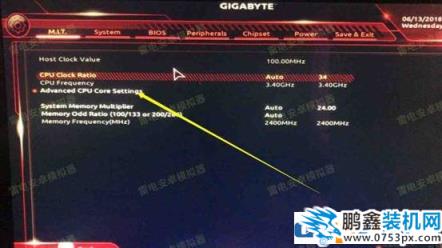技嘉主板intel和amd如何開啟VT的方法介紹