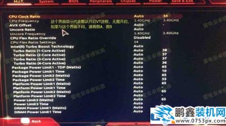 技嘉主板intel和amd如何開啟VT的方法介紹