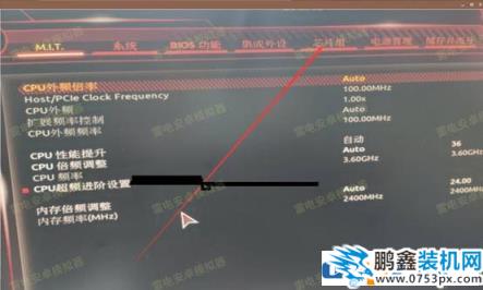 技嘉主板intel和amd如何開啟VT的方法介紹