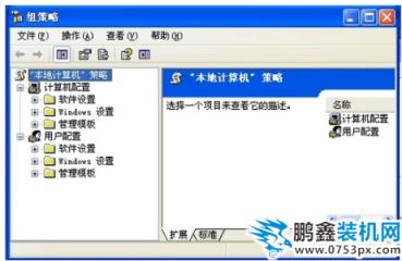 電腦