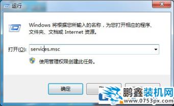win7系統怎么保護注冊表安全？