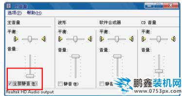 聲音