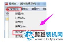 證書過期