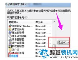 網站