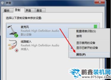 聲音小