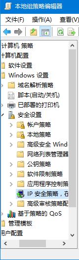 如何關閉135、139、138、137、445端口的方法 關閉電腦端口教程