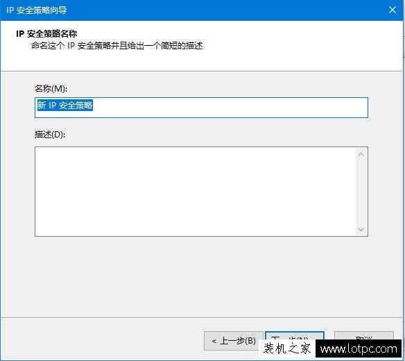 如何關閉135、139、138、137、445端口的方法 關閉電腦端口教程
