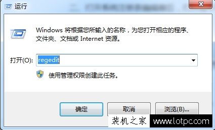 如何設置Win7關機等待時間？Win7自定義設置關機等待時間的方法