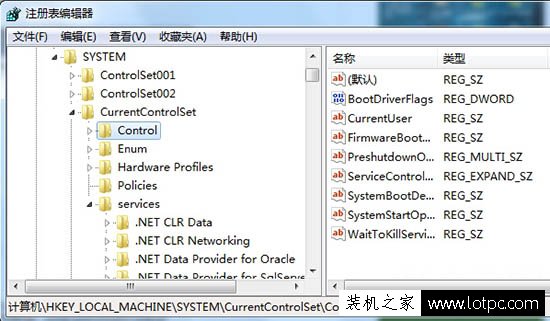 如何設置Win7關機等待時間？Win7自定義設置關機等待時間的方法