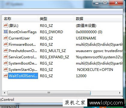 如何設置Win7關機等待時間？Win7自定義設置關機等待時間的方法