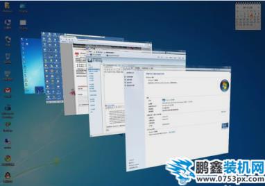 win7常用快捷鍵