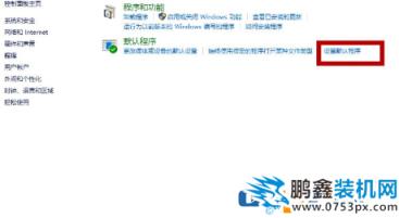 為什么一打開(kāi)瀏覽器就自動(dòng)跳轉(zhuǎn)搜狗？
