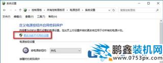 Win10關機又自動重啟怎么辦