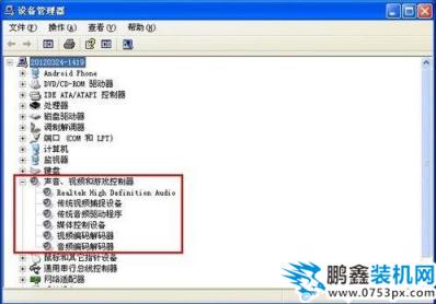 電腦沒聲音怎么辦_查看聲音視頻游戲控制器