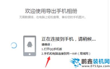 手機(jī)和電腦