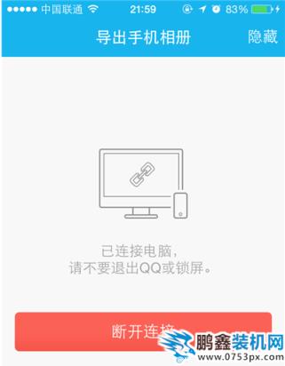 手機(jī)