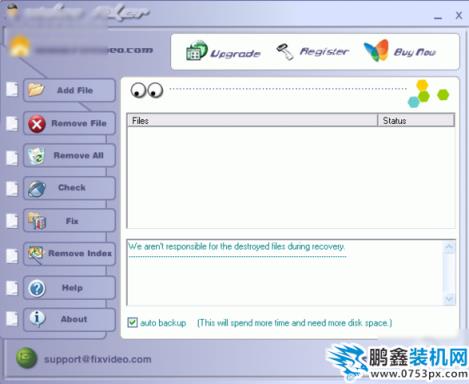 文件無法渲染