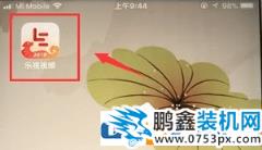 樂(lè)視視頻怎么調(diào)整清晰度？樂(lè)視視頻調(diào)整清晰度的方法