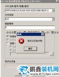 內存卡