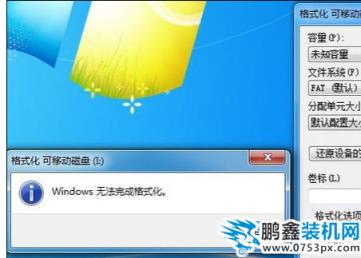 內存