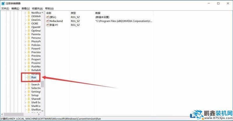 Win10如何增加系統(tǒng)啟動(dòng)項(xiàng)？Win10增加系統(tǒng)啟動(dòng)項(xiàng)的方法