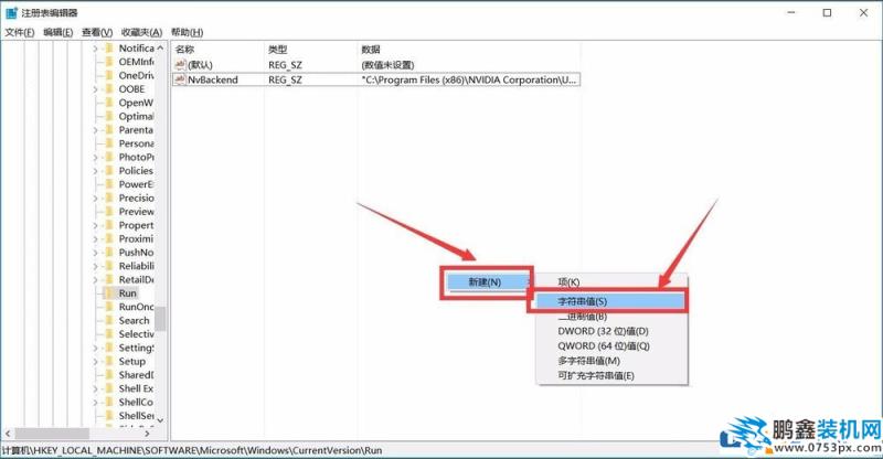 Win10如何增加系統(tǒng)啟動(dòng)項(xiàng)？Win10增加系統(tǒng)啟動(dòng)項(xiàng)的方法