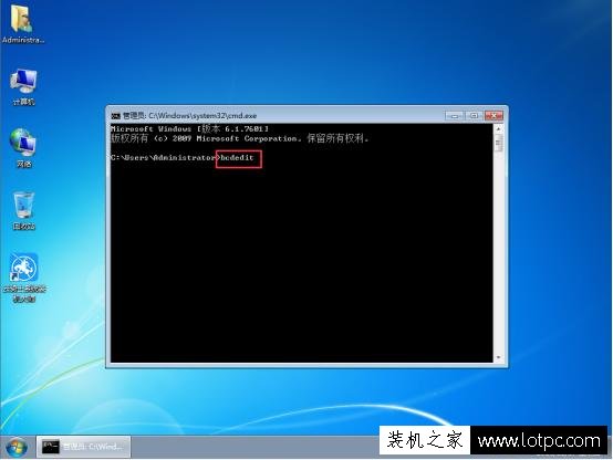 Win7系統(tǒng)電腦如何刪除Windows啟動管理器選項